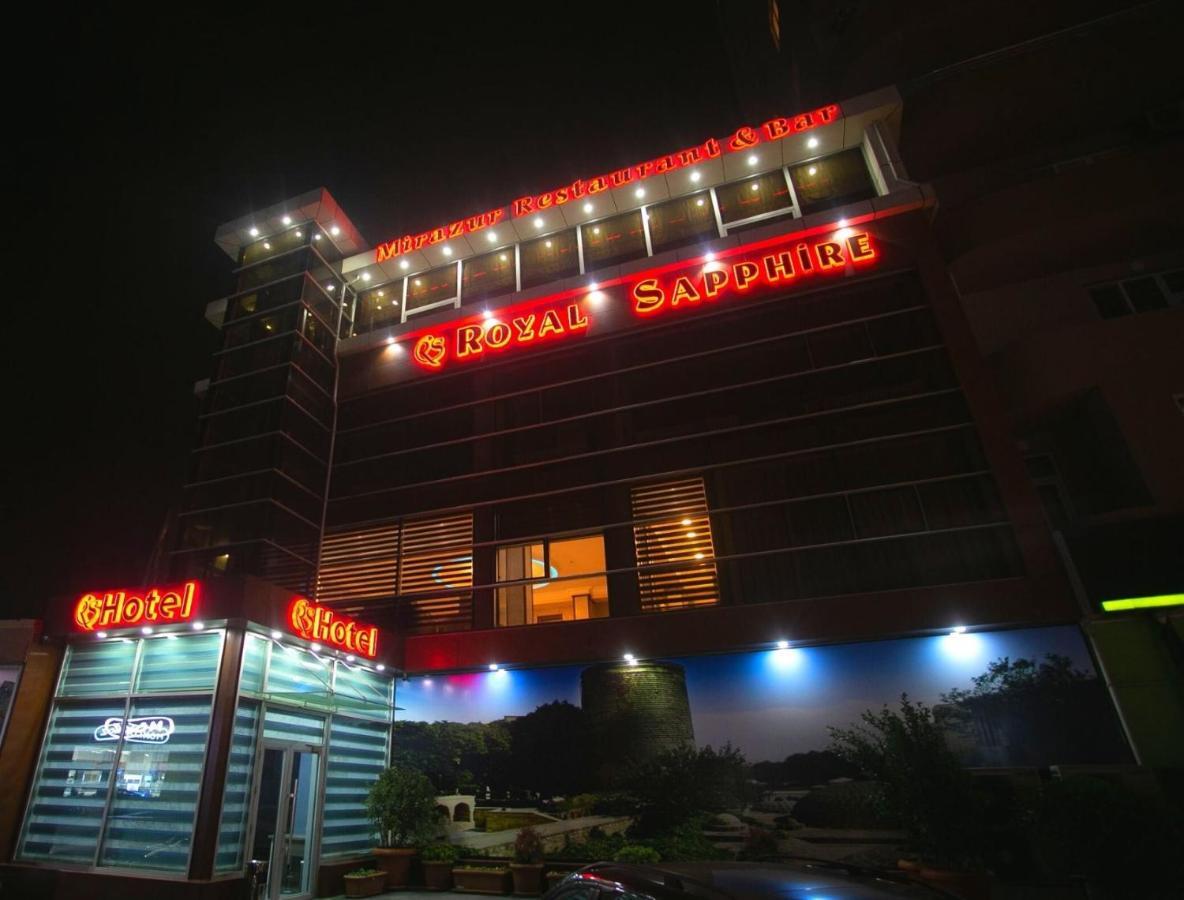 Royal Sapphire Hotel バクー エクステリア 写真